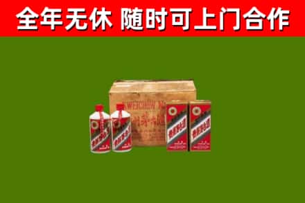 公主岭市烟酒回收80年代茅台酒.jpg