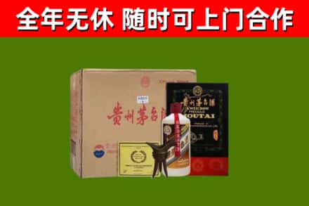 公主岭市烟酒回收汉帝茅台酒.jpg