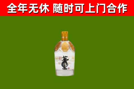 公主岭市烟酒回收董酒.jpg