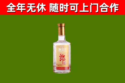 公主岭市烟酒回收光瓶郎酒.jpg