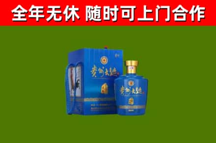 公主岭市烟酒回收贵州大曲.jpg