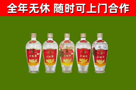 公主岭市烟酒回收公斤五粮液.jpg