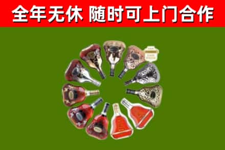 公主岭市回收XO