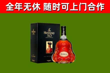 公主岭市回收轩尼诗洋酒