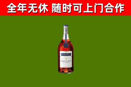 公主岭市回收蓝带洋酒
